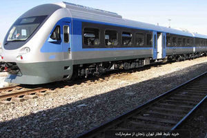 قیمت نهایی قطار تهران- آنکارا به زودی اعلام می‌شود