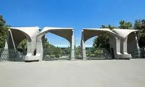 مجازی شدن کلاس های دانشگاه تهران صحت ندارد