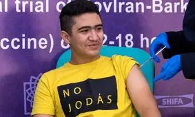 بیش از ۲۷ میلیون و ۶۵۸ هزار نفر در کشور ۳ دُز واکسن کرونا را تزریق کرده‌اند

