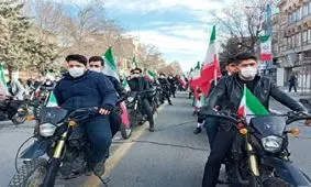 برگزاری راهپیمایی ۲۲ بهمن ، به موافقت یک ستاد مشروط شد