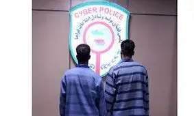 ریاست شبکه موریانه‌ای از زندان/ پلیس فتای تهران از مسیر یک کلاهبرداری رازگشایی کرد