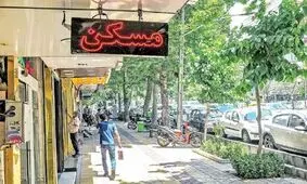 کدام خریداران سرمایه ای از ورود به بازار ملک پرهیز می‌کنند؟