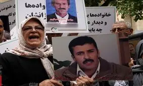 تجمع تعدادی از خانواده های اعضای منافقین مقابل دفتر صلیب سرخ/ عکس
