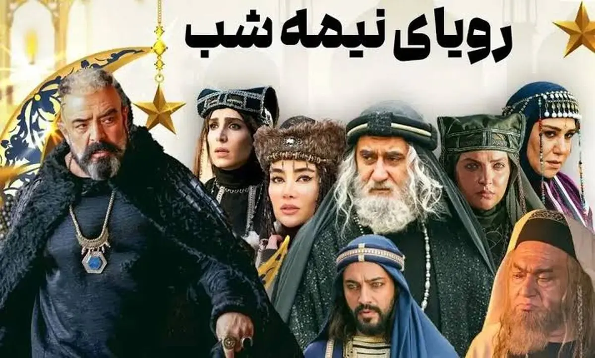 سکانس جنجالی سریال «رویای نیمه‌شب»/ ویدئو