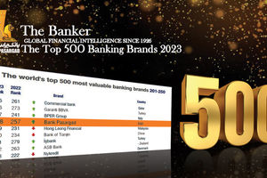 بانک پاسارگاد یک تنه در میان برترین برندهای بانکی جهان!