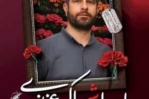 شهادت قهرمان سابق وزنه‌برداری در پی حمله متجاوزانه رژیم صهیونیستی
