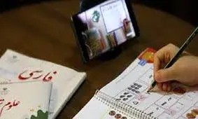 آموزش در مدارس ابتدایی و مهدهای کودک اصفهان ۱۰ روز غیرحضوری است