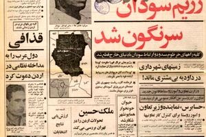 ایران و مصر تورهای منطقه ای ترتیب می دهند 