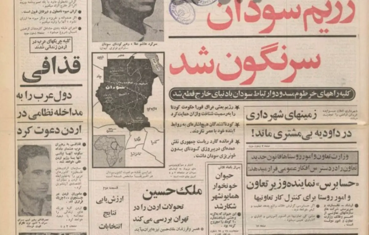 ایران و مصر تورهای منطقه ای ترتیب می دهند 