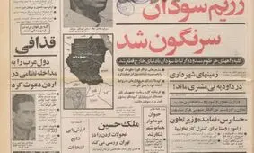 ایران و مصر تورهای منطقه ای ترتیب می دهند 