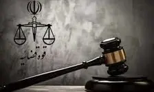 تکذیب صدور قرار منع تعقیب برای ماموران پرونده فوت کودک ایرانشهری