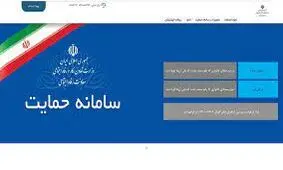 اطلاعات اقتصادی خانوارها به روز شد/ مانده حساب هم مبنای دهک‌بندی است