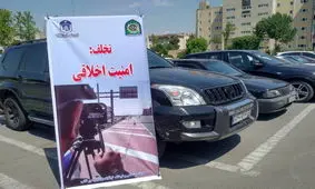 ترخیص ۸۰۰۰ خودروی توقیف شده