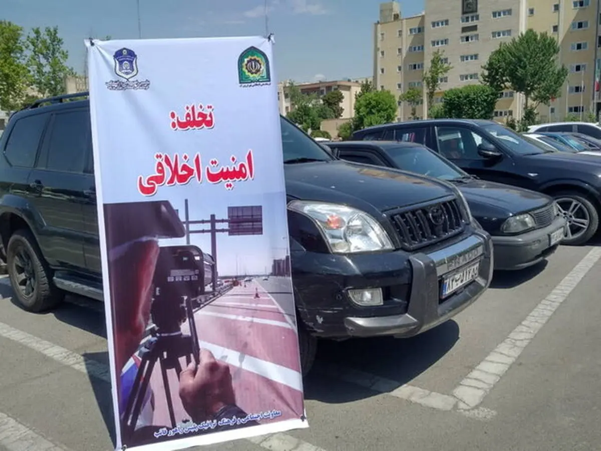 ترخیص ۸۰۰۰ خودروی توقیف شده