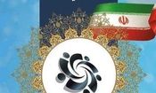 بیانیه انجمن صنفی مدیران رسانه درباره لایحه «مقابله با محتوای خلاف واقع در فضای مجازی»