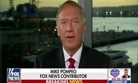 پامپئو: بایدن برای ورود به برجام به ایران التماس می‌کند

