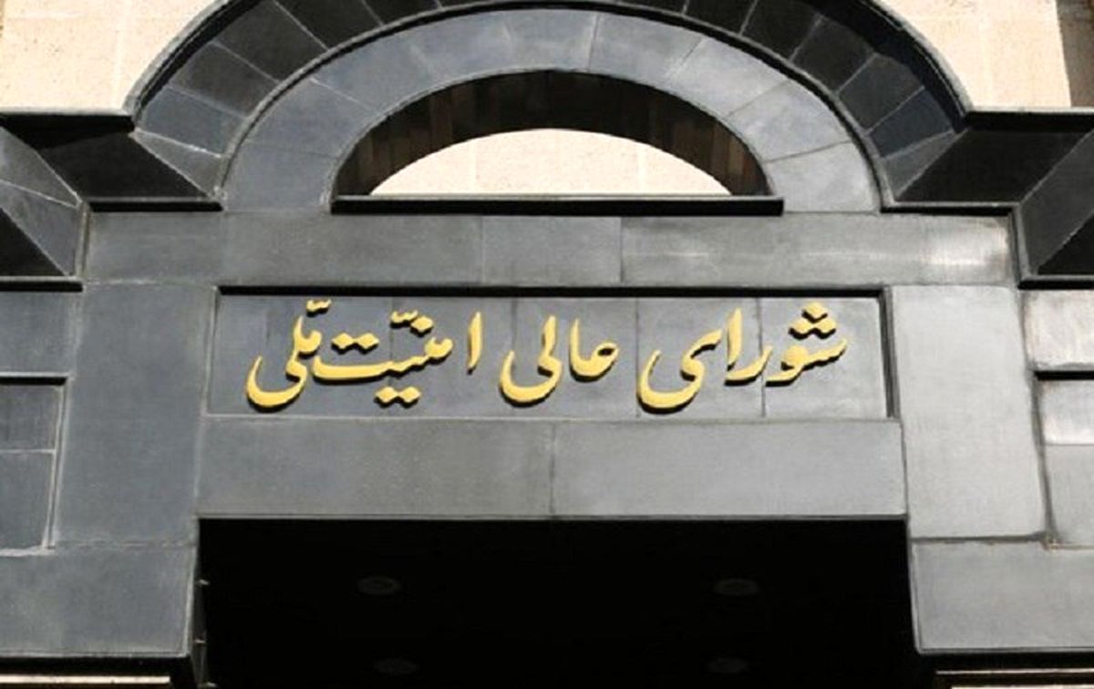 جلسه شبانه و فوری شورای عالی امنیت ملی بعد از حمله اسرائیل به کنسولگری ایران