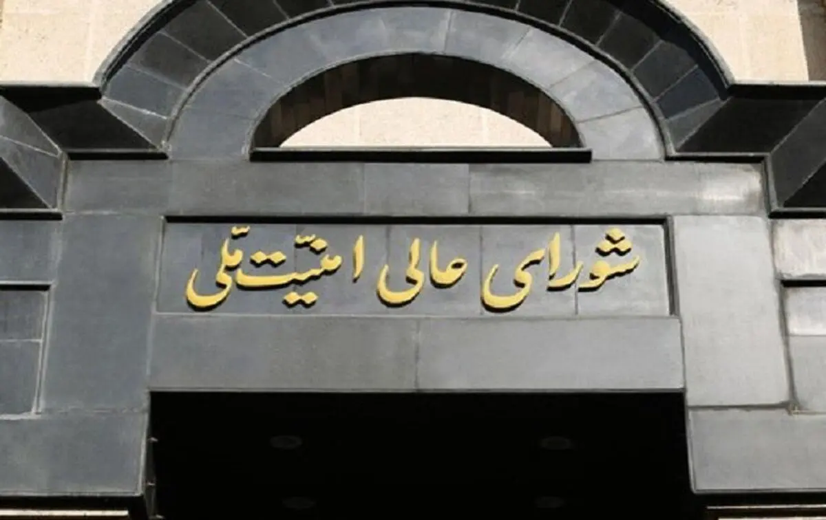 جلسه شبانه و فوری شورای عالی امنیت ملی بعد از حمله اسرائیل به کنسولگری ایران