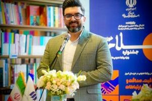 استقبال بی‌سابقه از جشنواره «سلام خوزستان» با مشارکت ۵۸ روابط عمومی و ارسال بیش از ۶۵۰ اثر  