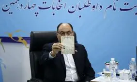 برق ستاد انتخابات در زمان سخنرانی حقانیان قطع شد/ اختلال موقت علت قطع برق / ویدئو