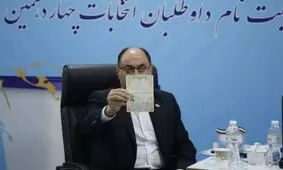 برق ستاد انتخابات در زمان سخنرانی حقانیان قطع شد/ اختلال موقت علت قطع برق / ویدئو