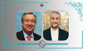 گفت و گوی تلفنی امیر عبداللهیان و دبیرکل سازمان ملل در مورد مذاکرات وین

