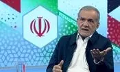 پزشکیان: «بنزین را گران نمی‌کنیم»؛ وعده‌ای که زیر فشار شرایط اقتصادی شکست خورد/ ویدئو