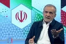 پزشکیان: «بنزین را گران نمی‌کنیم»؛ وعده‌ای که زیر فشار شرایط اقتصادی شکست خورد/ ویدئو