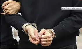 دستگیری اعضای باند اختلاس کلان در فولاد میانه