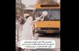 جشن عروسی متفاوت یک زوج جوان ایرانی در اتوبوس/ ویدئو