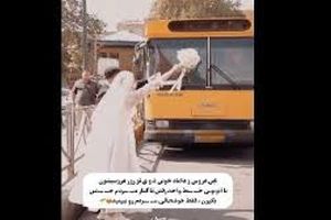 جشن عروسی متفاوت یک زوج جوان ایرانی در اتوبوس/ ویدئو
