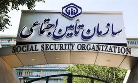 پرداخت بیمه بیکاری و مستمری به کارگران و خانواده‌های متوفیان 
