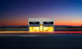 پرادا مارفا ؛ مطرح ترین فروشگاه فیک جهان که مقصد بلاگرها و افراد مشهور است/ تصاویر