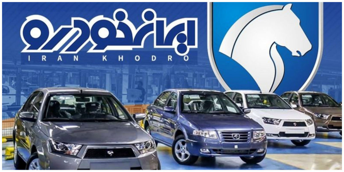 قیمت نهایی محصولات ایران‌خودرو ویژه اردیبهشت ۱۴۰۲