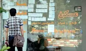 متوسط اجاره‌بهای ماهانه به ۱۹ میلیون تومان رسید/ اجاره‌ مسکن ۷۰ درصد درآمد یک زوج هر دو شاغل را می‌بلعد