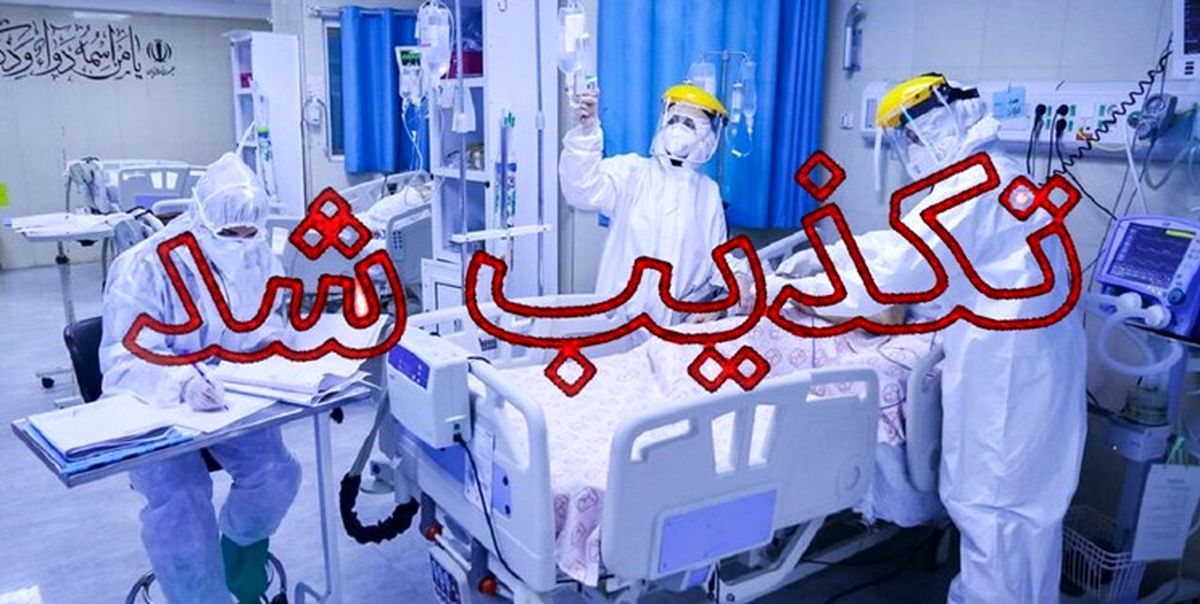 تکذیب مسمومیت دانشآموزان مدرسه رضوان خرمآباد