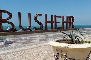 هزینه رهن خانه در بوشهر چقدر است؟