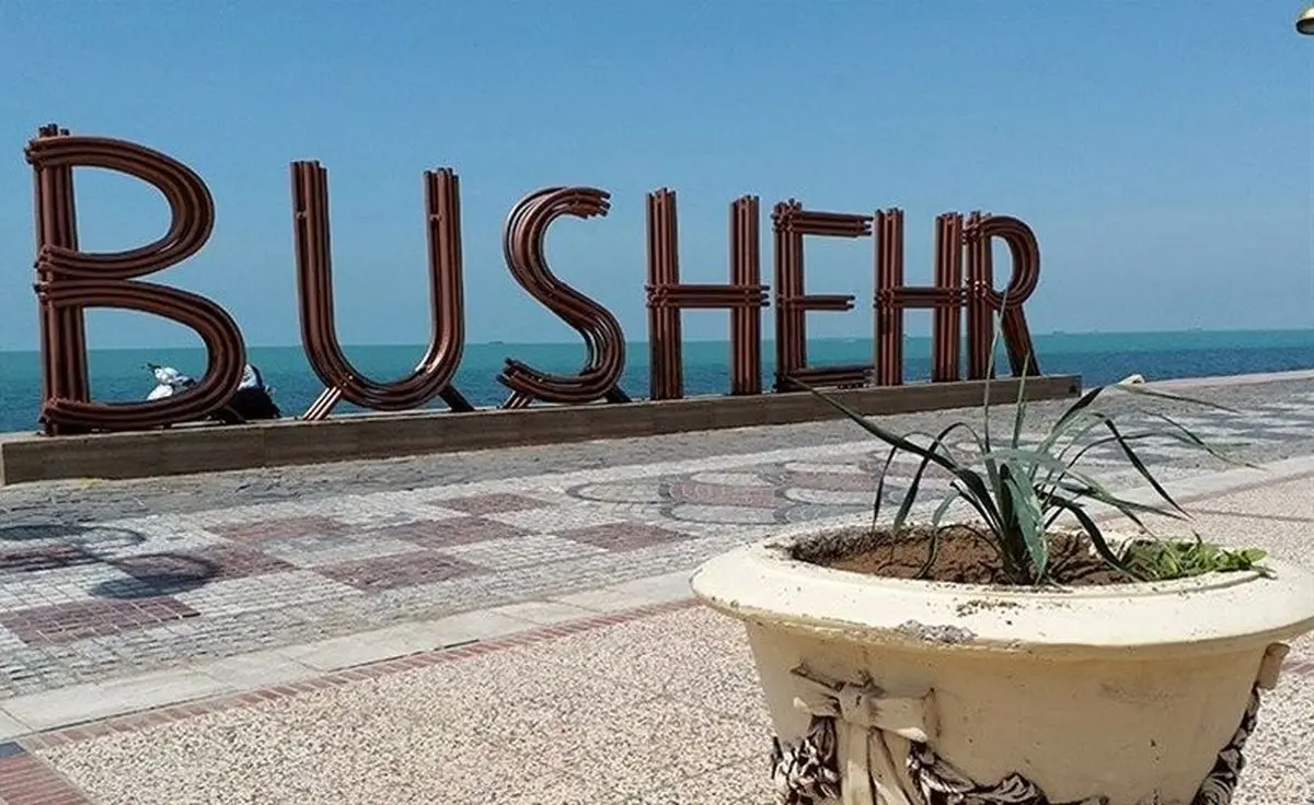 هزینه رهن خانه در بوشهر چقدر است؟