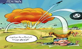 ببینید: آپشن جذاب و سرگرم‌کننده خودروهای داخلی!