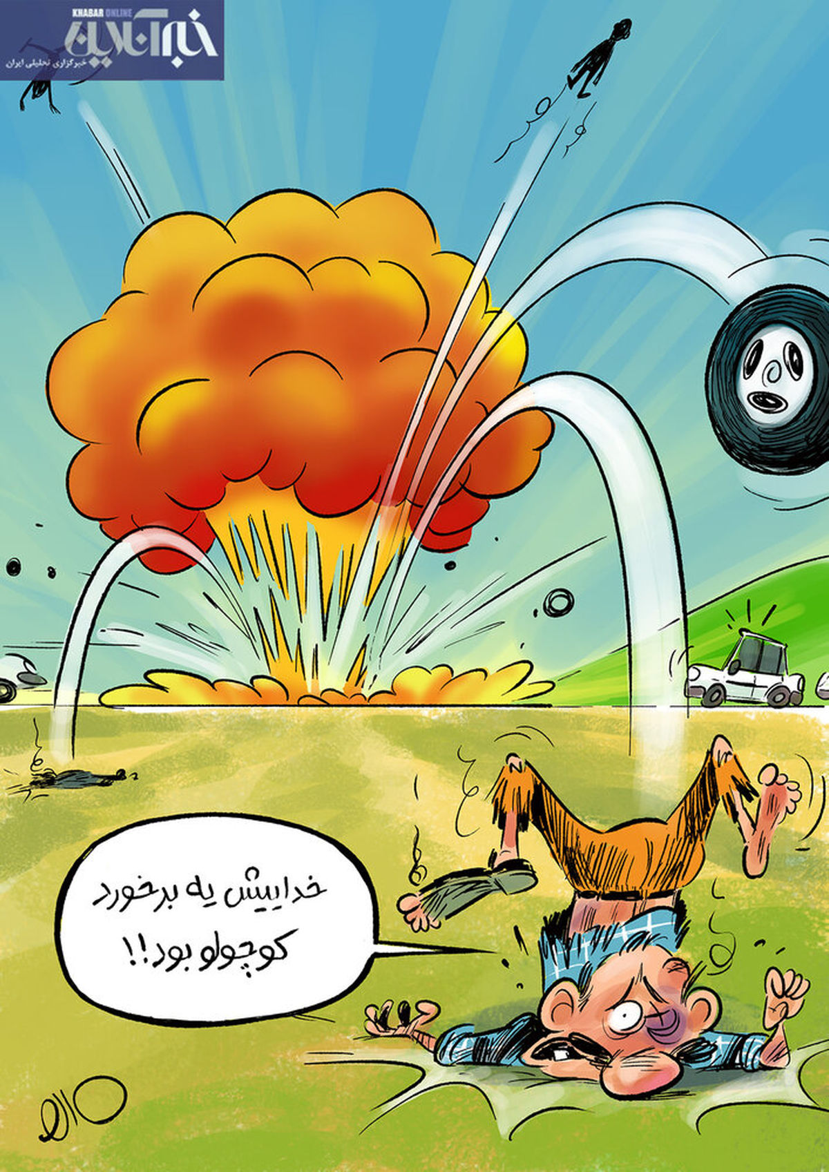 ببینید: آپشن جذاب و سرگرمکننده خودروهای داخلی!