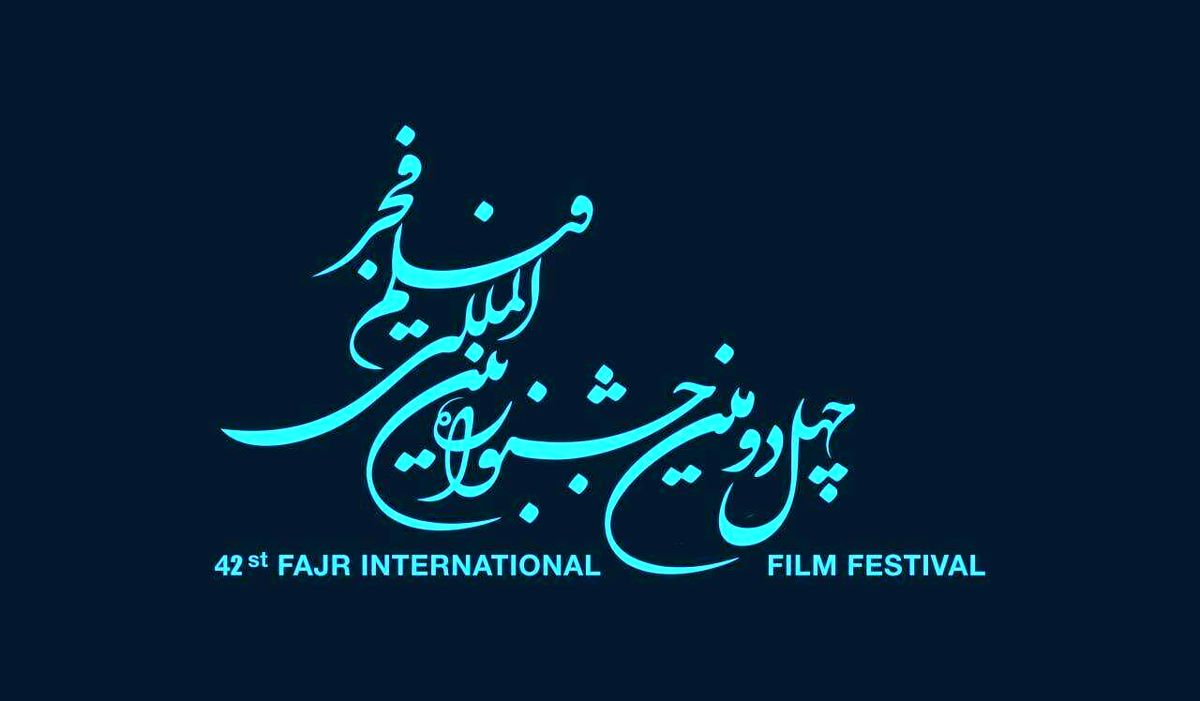 ۱۶ فیلم فجر در خوزستان اکران میشود/ پنج سینمای خوزستان میزبان علاقمندان فیلم فجر