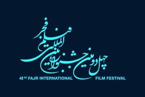 ۱۶ فیلم فجر در خوزستان اکران می‌شود/ پنج سینمای خوزستان میزبان علاقمندان فیلم فجر