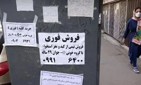 فروش کلیه شهروندان ایرانی به عراقی‌ها کذب است