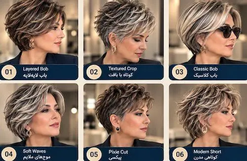 مو بر اساس سن