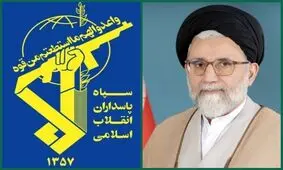 پیام سپاه پاسداران انقلاب اسلامی در پی شهادت حجت‌الاسلام والمسلمین سید اسماعیل خطیب
