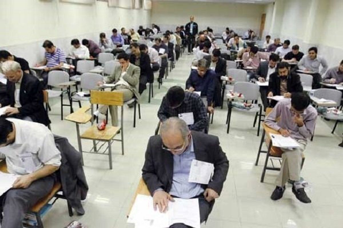 نتایج نهایی یکی از آزمون ها استخدامی وزارت آموزش و پرورش اعلام شد
