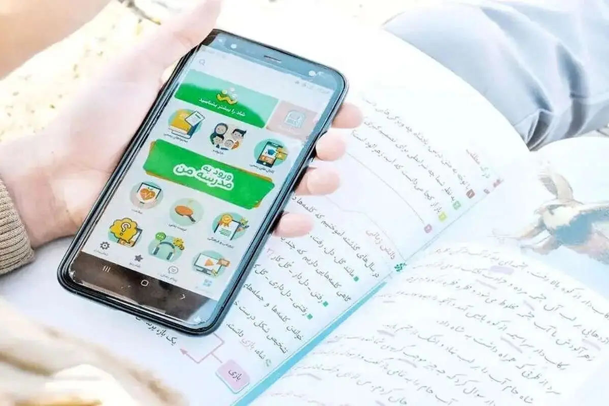 چالش های آموزش در بستر «شاد»؛ آموزش مجازی با استانداردهای حداقلی هم فاصله دارد