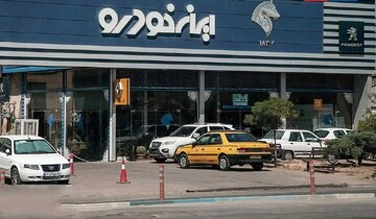کیهان: دولت و دستگاه قضا با ایران خودرو برخورد کنند