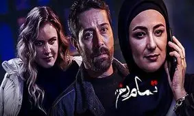 «تمام رخ» در حال و هوای «سرجوخه»