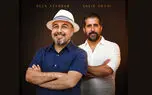 نخستین تجربه تهیه‌کنندگی عطاران در سینمای اجتماعی